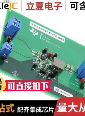 TPS54821RHLT/TPS549B22RVFT/TPS54362QPWPRQ1