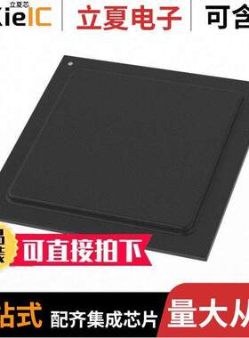 T4241NXN7TTB芯片 〔QORIQ 64B POWER 24X 1.8GHZ THR 〕