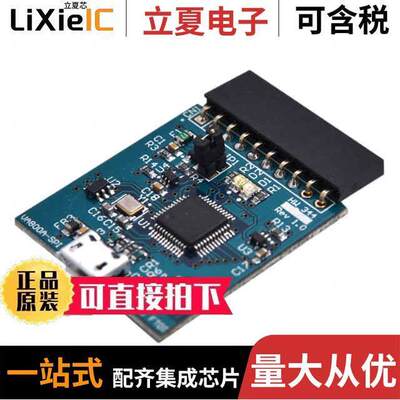 VA800A-SPI开发板 〔MODULE USB 2.0 TO MPSSE SPI 〕