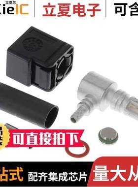 3FA1ENARJ-C01ER连接器 〔FAKRA SEALED LOW PROFILE STRAIGH 〕