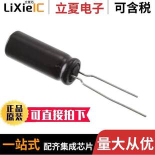 ALUM 〕 EEU 〔CAP 63V RADIAL 20% FS1J331LB电容 330UF