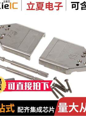 8655MH0912LF连接器 〔BA【SHELL DSUB 〕