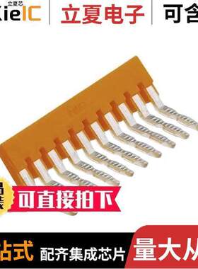 0710905连接器 〔JUMPER TERM BLK 10POS FLAT PIN 〕