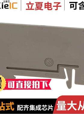 3030721连接器 〔CONN TERM BLK PARTITION RAIL GRY 〕