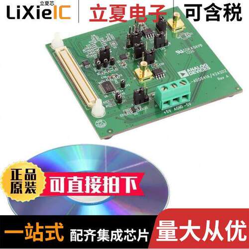 EVAL-AD5541ASDZ开发板 〔BOARD EVAL FOR AD5541 〕