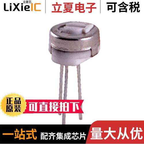 500E-0308电位计 〔TRIMMER 5K OHM SINGLE 〕
