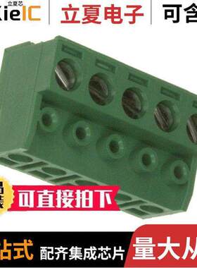 282830-5连接器 〔TERM BLO【 PLUG 5POS 90DEG 5MM 〕