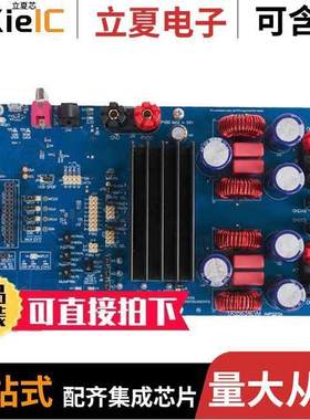 TAS5634EVM开发板 〔EVAL BOARD FOR TAS5634 〕