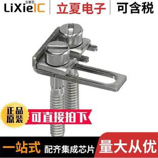 〔JUMPER SCREW TERM 2POS 〕 BLK 0311236连接器