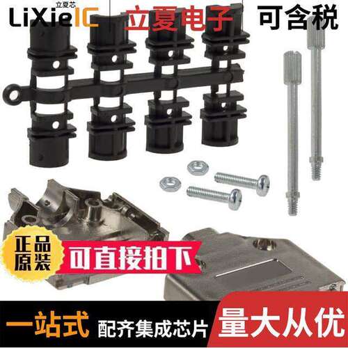 970-015-020R121连接器 〔CONN BA【SHELL 15POS 180DEG SHLD 〕