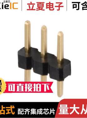 M22-2510305连接器 〔CONN HEADER VERT 3POS 2MM 〕