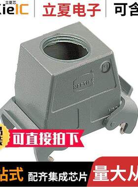 19200320437连接器 〔CONN HOOD TOP ENTRY SZ32A M32 〕