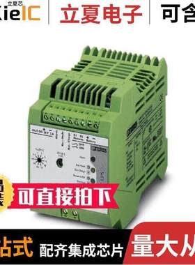 2866640电源-内外部 〔AC/DC CONVERTER 24V 48W 〕