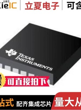 TPS22968NQ1EVM/TPS22924CEVM-532/TPS22924BEVM-532