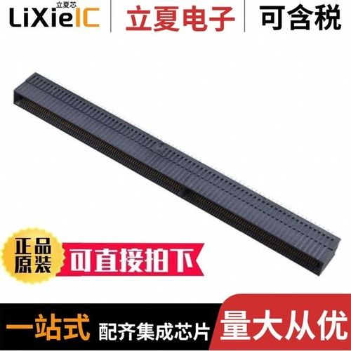 1706736/1706749/1706752