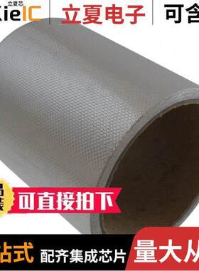 4-6-1267射频 〔RF EMI SHIELDING TAPE 18'X4