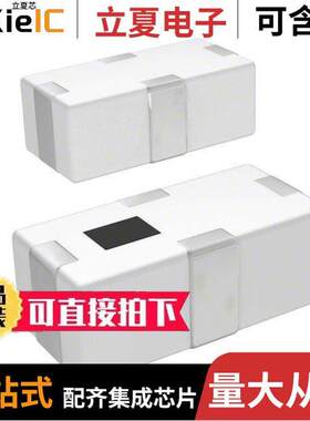 DPX165950DT-8118A1射频 〔RF DIPLEXER 2.45/5.425GHZ 0603 〕