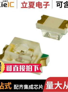 BG1102W-TR光电元件 〔LED GREEN CLEAR 3216 SMD 〕