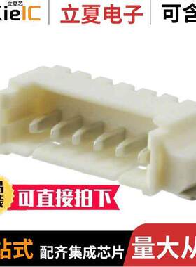 0532610671连接器 〔CONN HEADER SMD R/A 6POS 1.25MM 〕