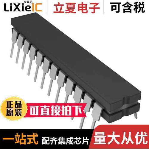 AD7710SQ芯片 〔IC ADC 24BIT SIGMA-DELTA 24CDIP 〕