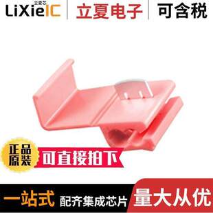 SPLICE BAG QS22Q连接器 〕 〔QUI RED 18AWG