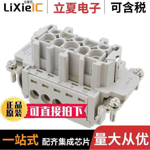 1648186连接器 〔INSERT FEMALE 10POS SCREW 〕