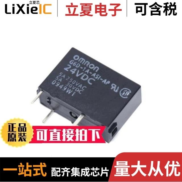 G6D-1A-ASI-AP DC5 G6D-1A-ASIDC21 G6D-1A-ASI-AP DC24