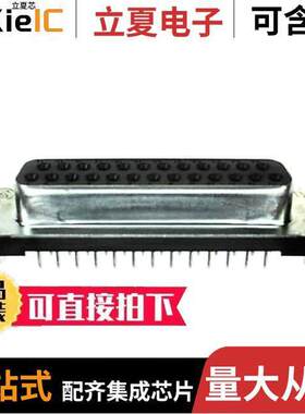 2-747708-0连接器 〔CONN D-SUB RCPT 25POS VERT SLDR 〕