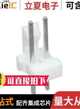 1744214-2连接器 〔CONN HEADER VERT 2POS 2.54MM 〕