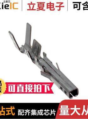 0039000080连接器 〔CONN SO【ET 16AWG CRIMP TIN 〕