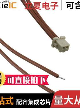 EHJ1C开发板 〔CABLE INBOUND W/CONN EH300/301 〕