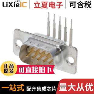 DE09P564CTXLF连接器 〔CONN D-SUB PLUG 9POS R/A SLDR 〕