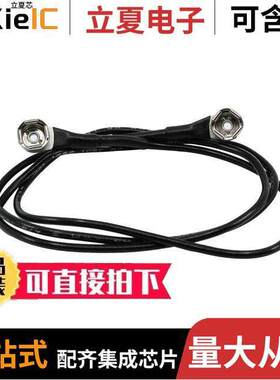 VFTBCSN1002FT光电元件 〔VENTOFLEX, BRIDGE CABLE, NEGATIV 〕