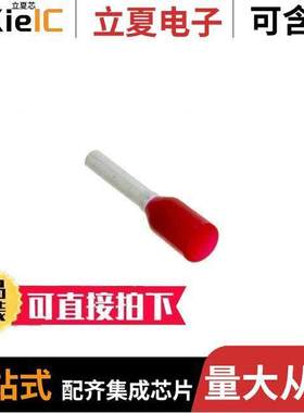 2871.0连接器 〔H 1,0/14-D RD 〕