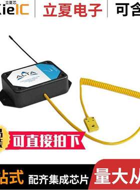 MNS2-9-W2-TS-TC-KP  Monnit Corporation