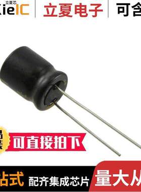 UKW1E331MPD1TD电容 〔CAP ALUM 330UF 20% 25V RADIAL 〕