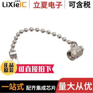 〕 R404N05120连接器 SMA CHAIN GHZ 〔TERM