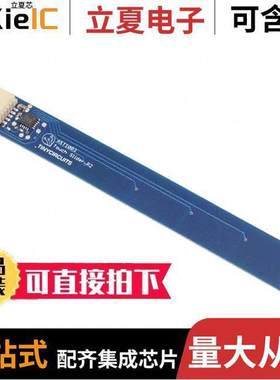 AST1003开发板 〔CAPACITIVE TOUCH SLIDER WIRELING 〕