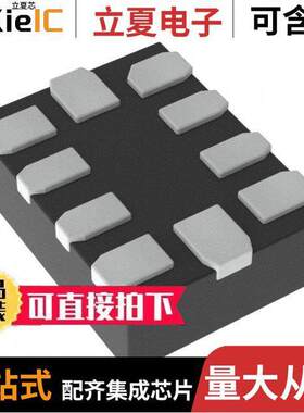 PI3USB4000AZUAEX芯片 〔USB2 SWITCH U-QFN2015-10 T&R 3K 〕