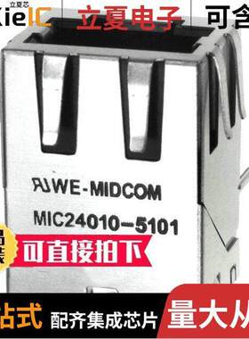 7499011002连接器 〔CONN MAGJA【 1PORT 100 BASE-T 〕