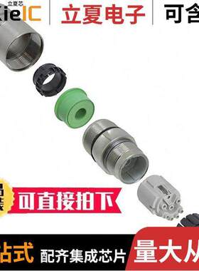 1605583连接器 〔CONN RCPT HSG MALE 8POS INLINE 〕