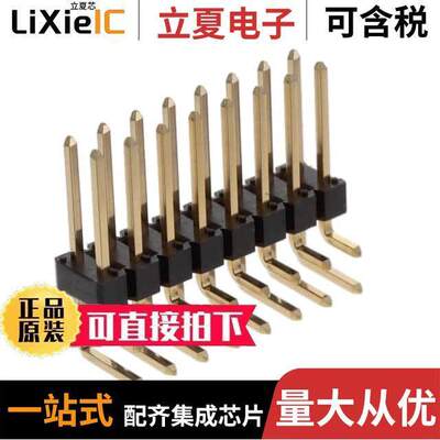 10129382-916004BLF连接器 〔CONN HEADER R/A 16POS 2.54MM 〕