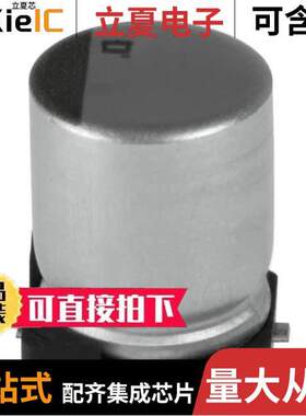 EMVY500ADA330MF80G电容 〔CAP ALUM 33UF 20% 50V SMD 〕