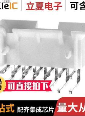 0015249144连接器 〔CONN HEADER R/A 14POS 4.2MM 〕