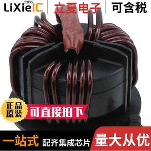 〔CMC 180UH 50A RB6132 0M2滤波器 3LN 〕