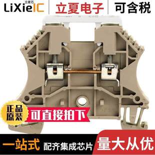 BLK FEED THRU 1024400000连接器 26AWG TERM 〕 〔CONN