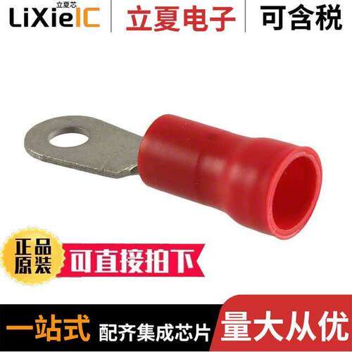 电子元器件芯片原装快速发货