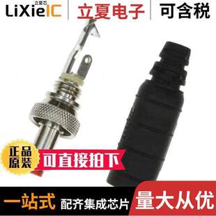 〔CONN SOLDER PWR 2.1X5.5MM 〕 PLUG 767KS12连接器