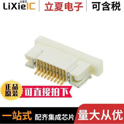 1734592-9连接器 〔CONN FPC BOTTOM 9POS 0.50MM R/A 〕