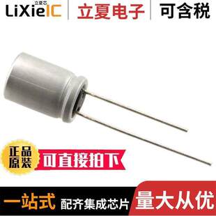 PLF1A271MDO1TD电容 20% 〕 270UF POLY ALUM 〔CAP 10V